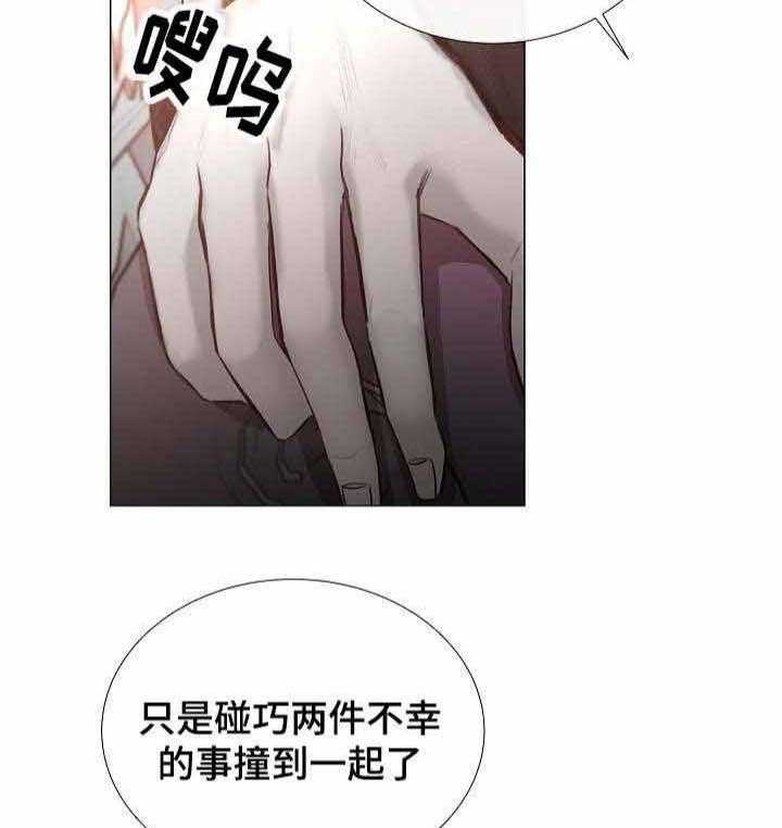 第37话_第37话9