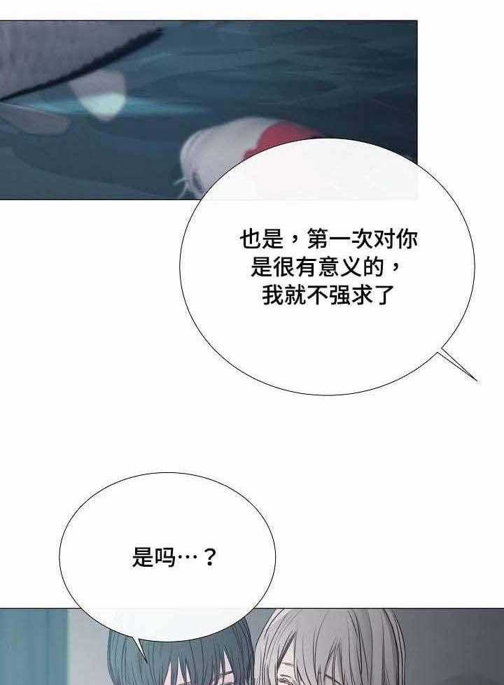 第36话_第36话11