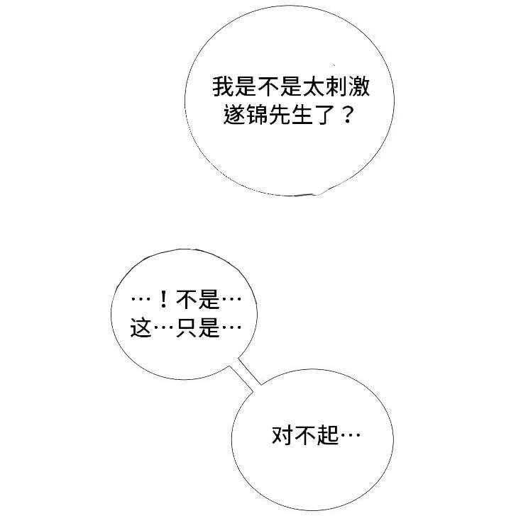 第36话_第36话13