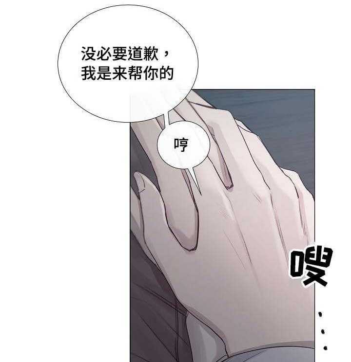 第36话_第36话14