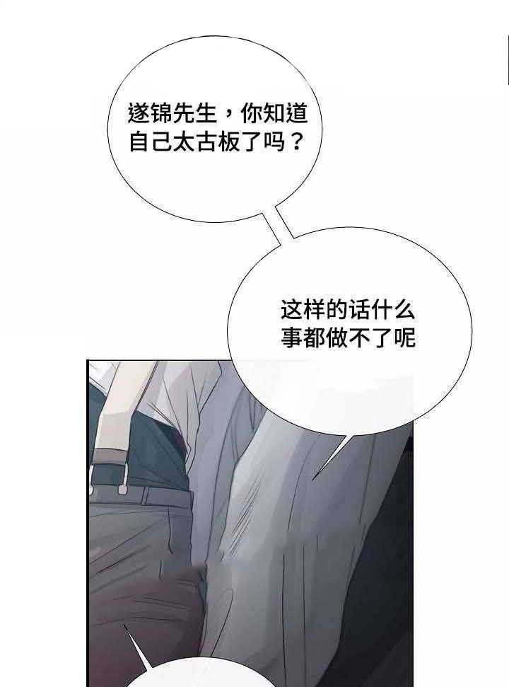 第36话_第36话16