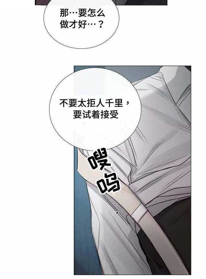 第36话_第36话17