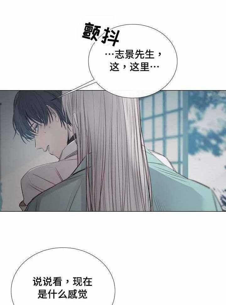第36话_第36话18