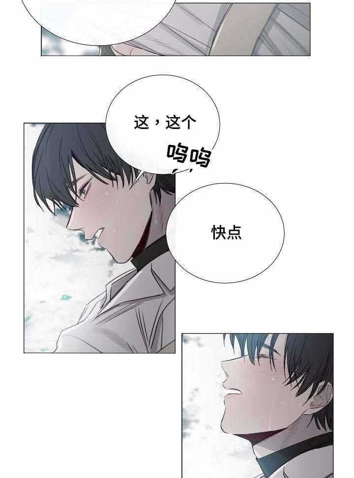 第36话_第36话19