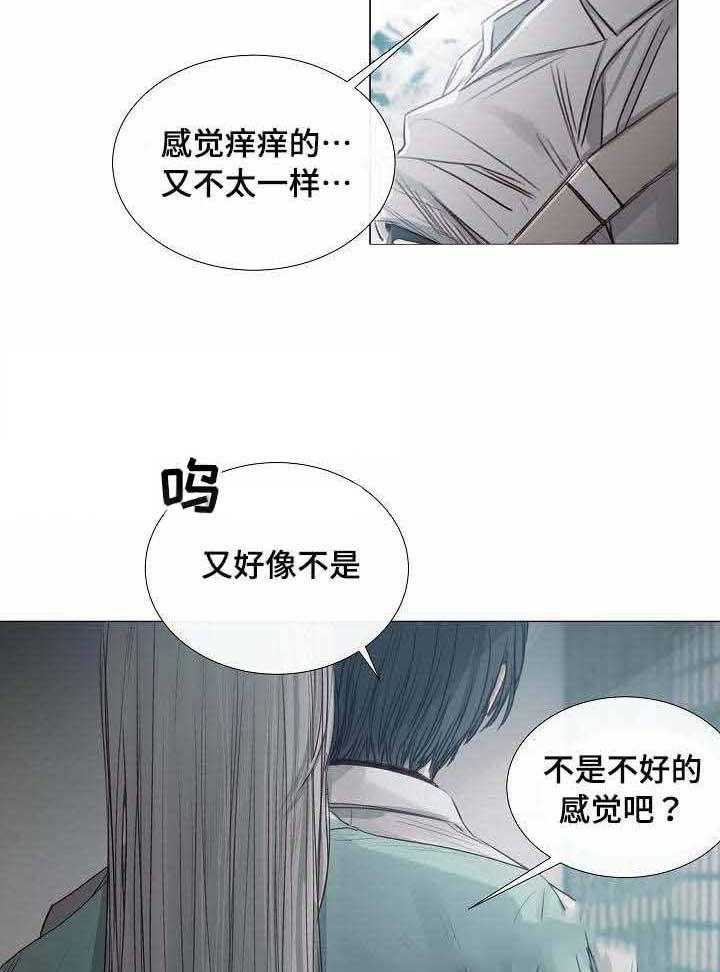 第36话_第36话20