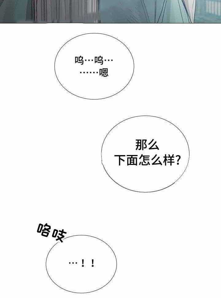 第36话_第36话21
