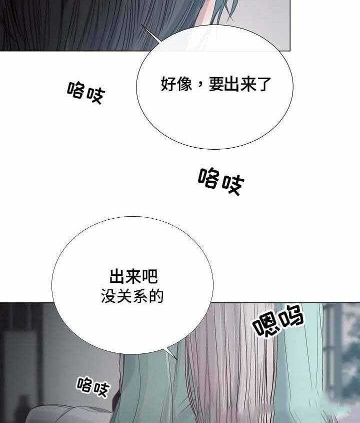 第36话_第36话23