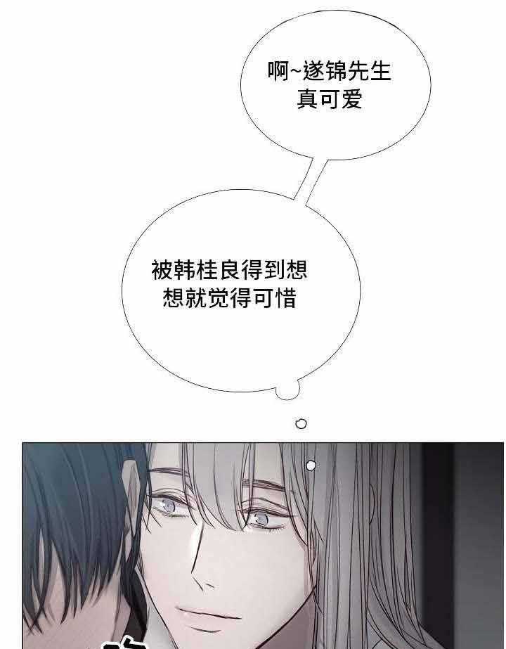 第36话_第36话25
