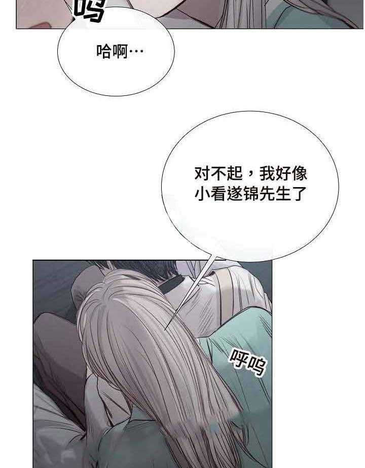 第36话_第36话26