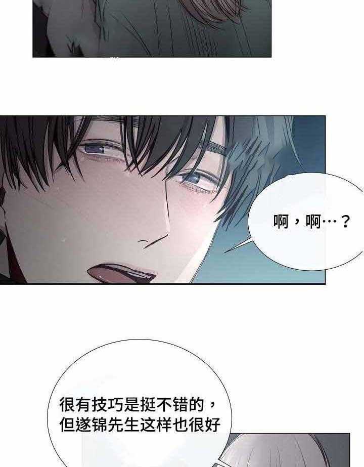 第36话_第36话27