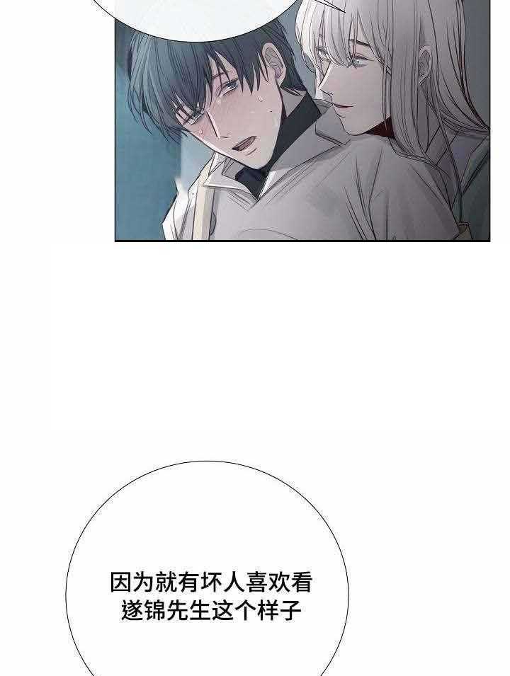 第36话_第36话28