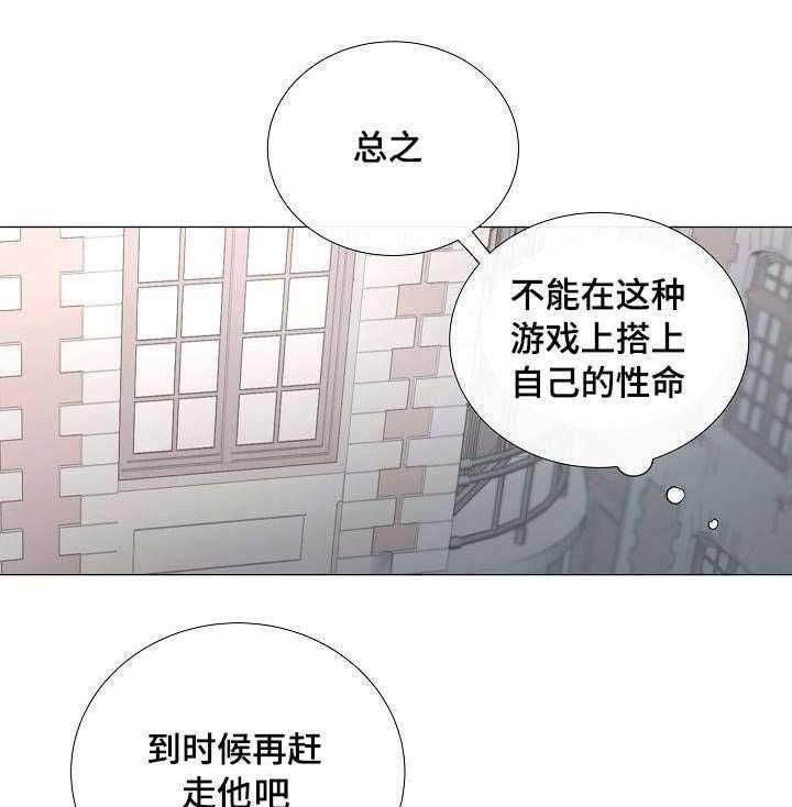 第36话_第36话32