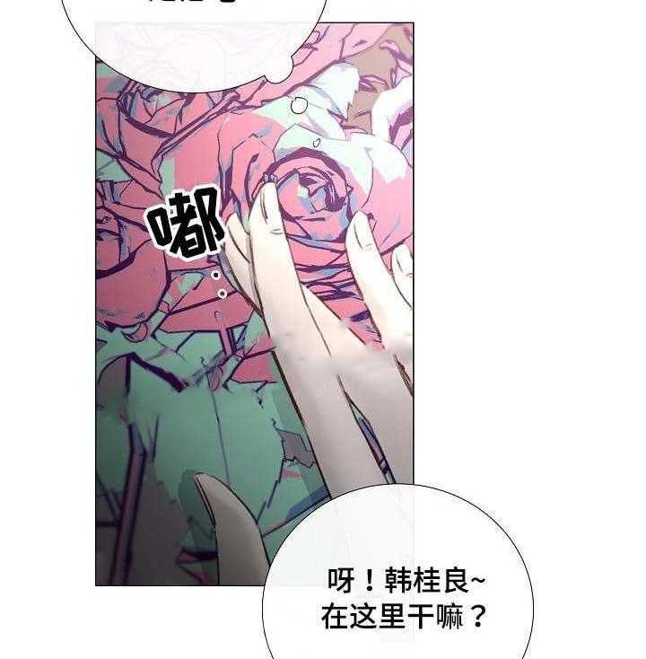 第36话_第36话33