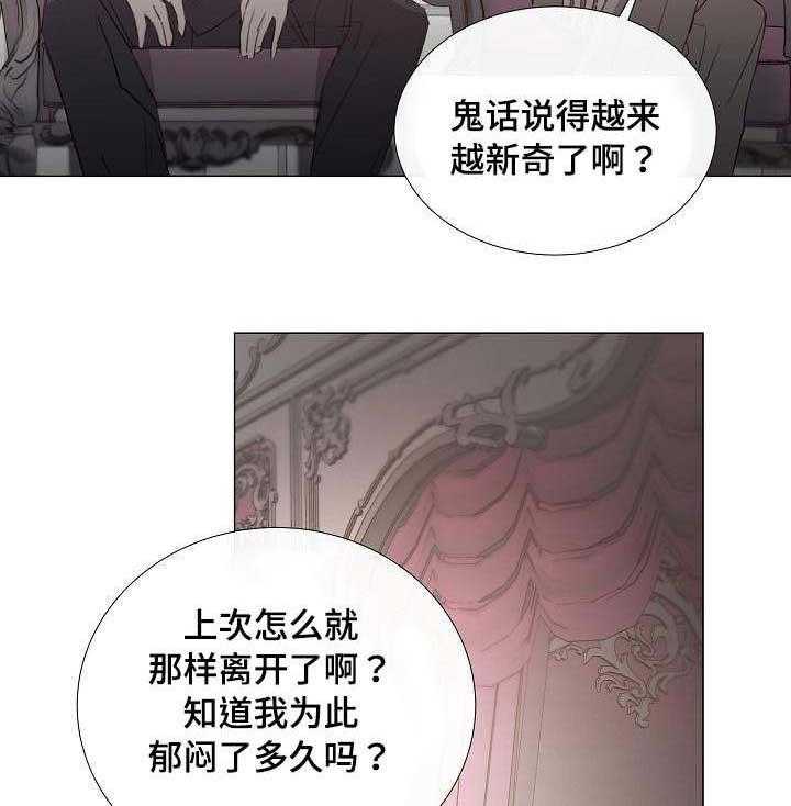 第36话_第36话35