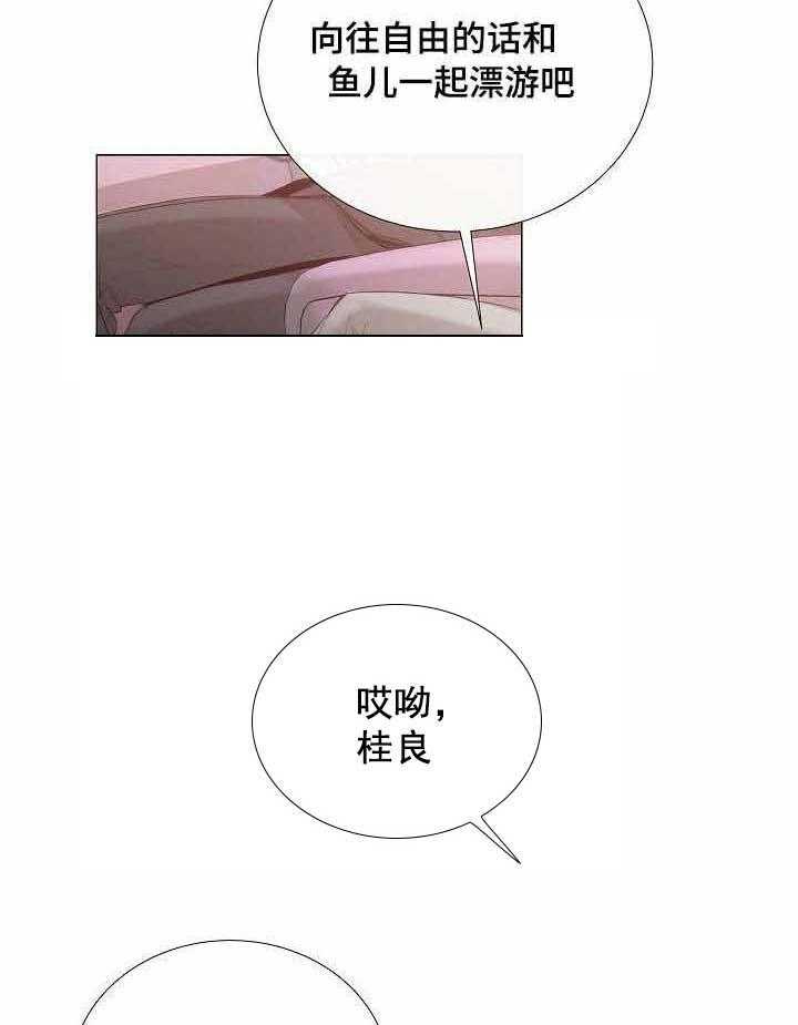 第36话_第36话37