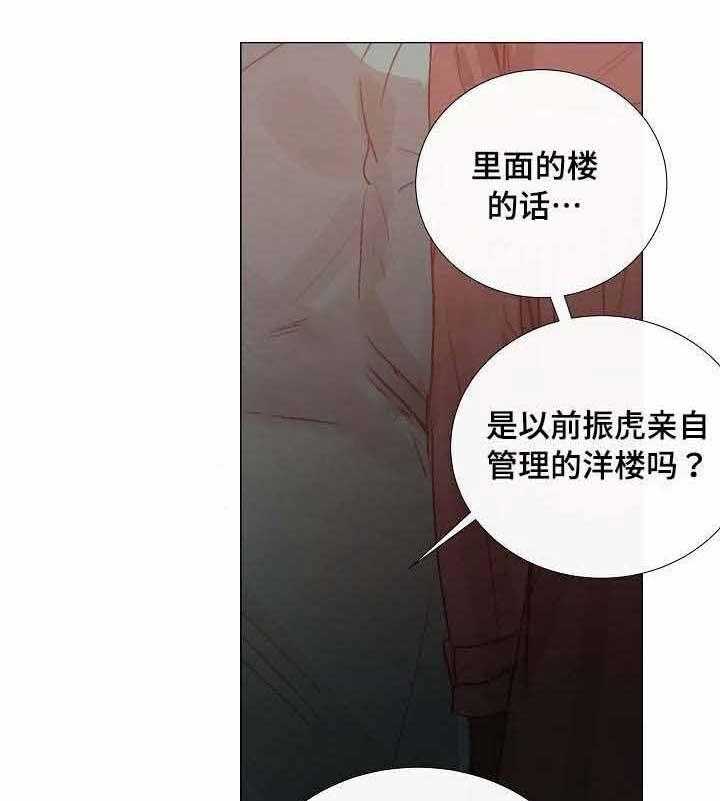 第36话_第36话41