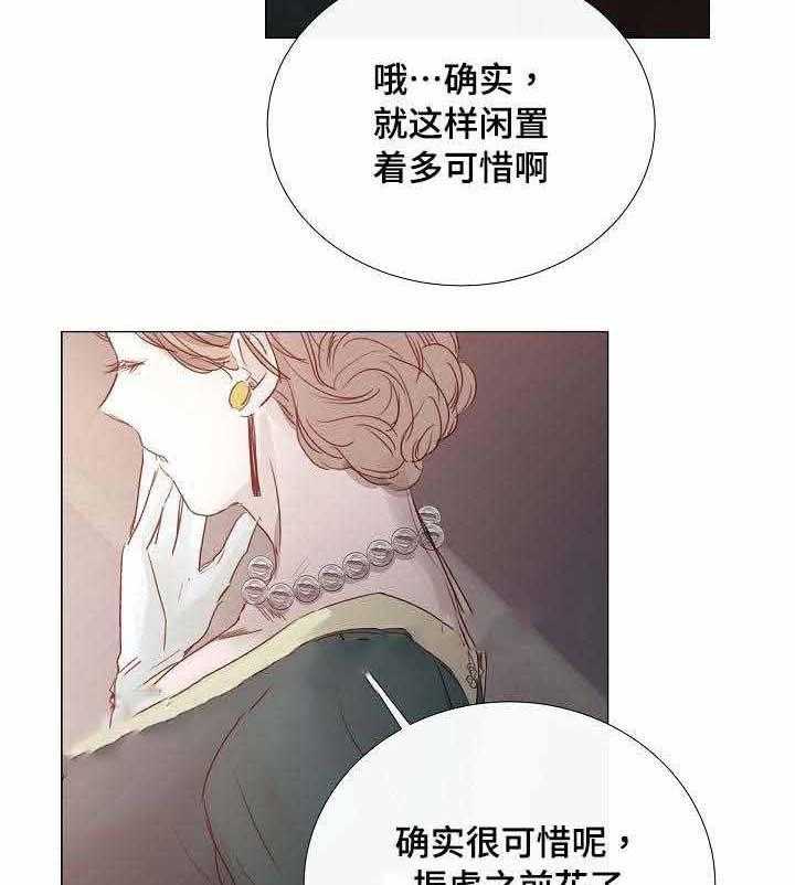 第36话_第36话42