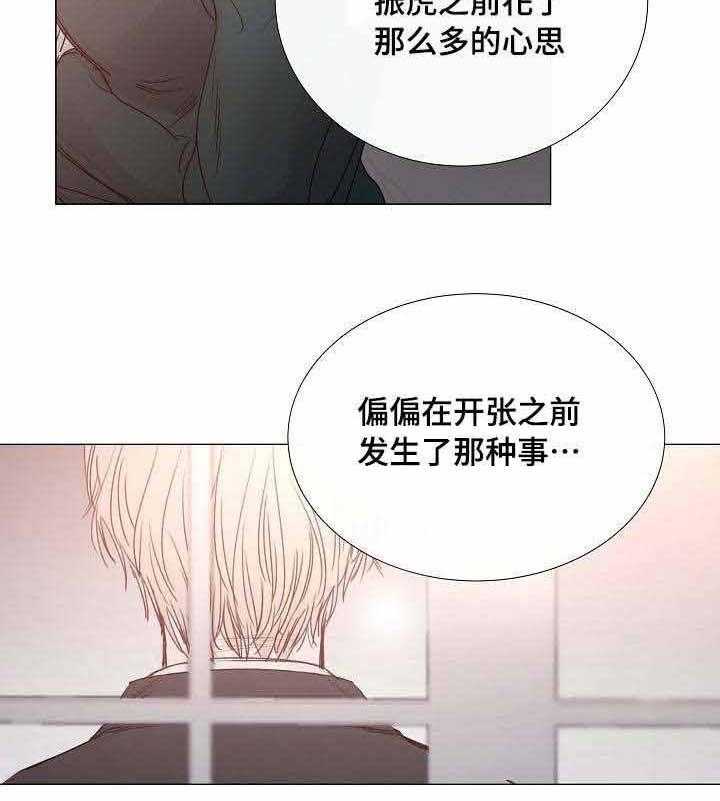 第36话_第36话43