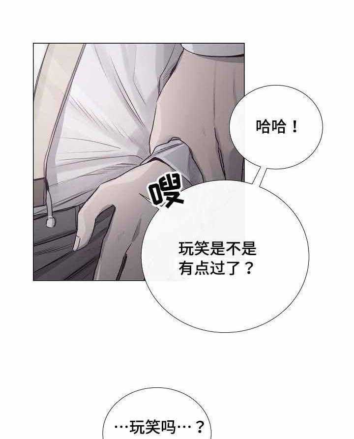 第36话_第36话9