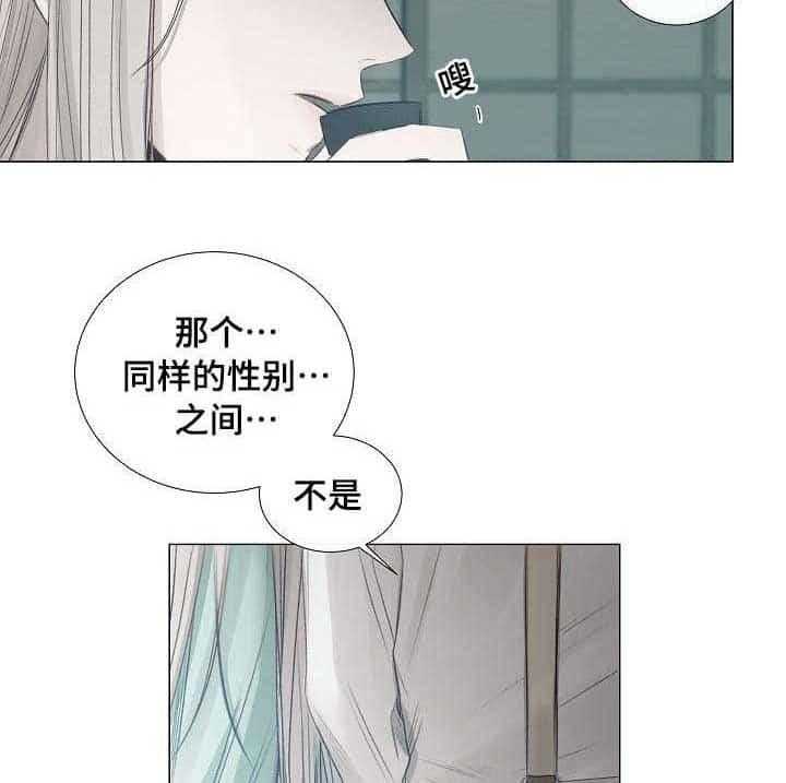 第35话_第35话1