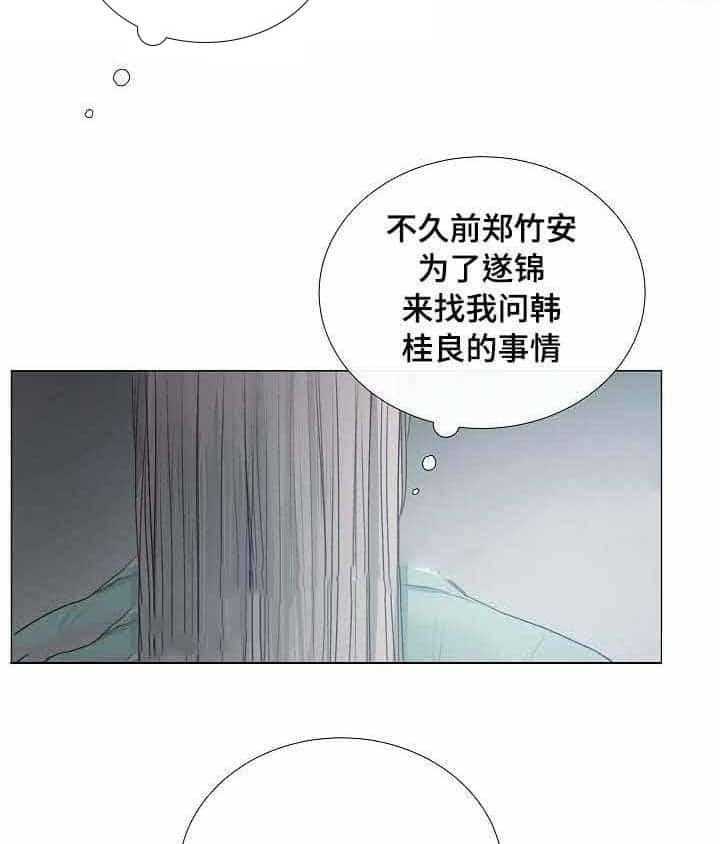 第35话_第35话10