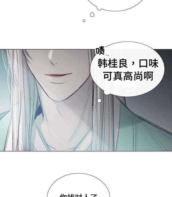 第35话_第35话12