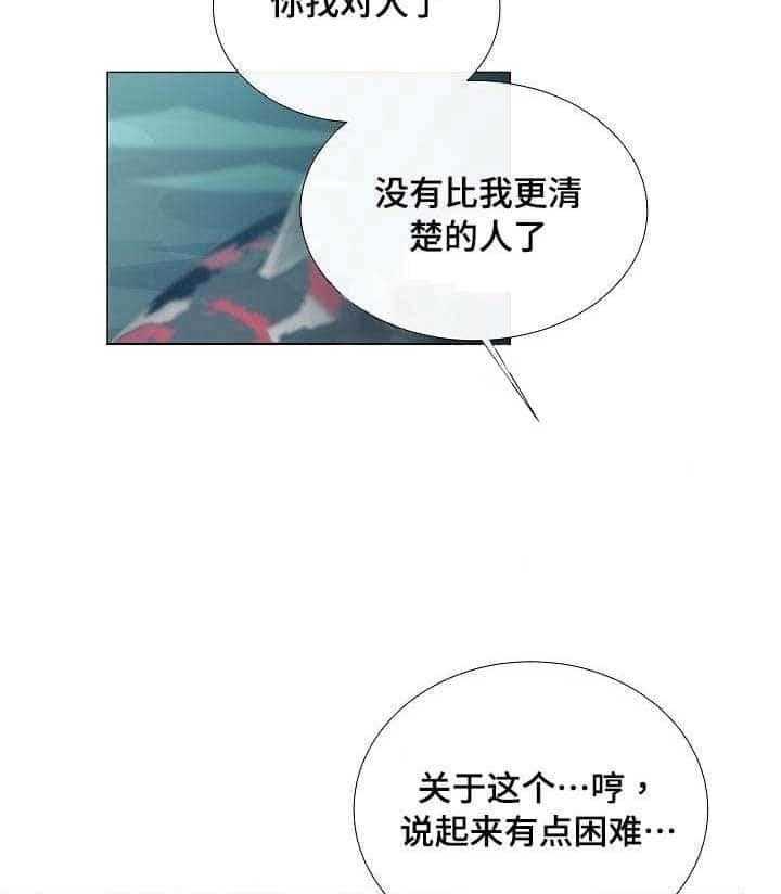 第35话_第35话13