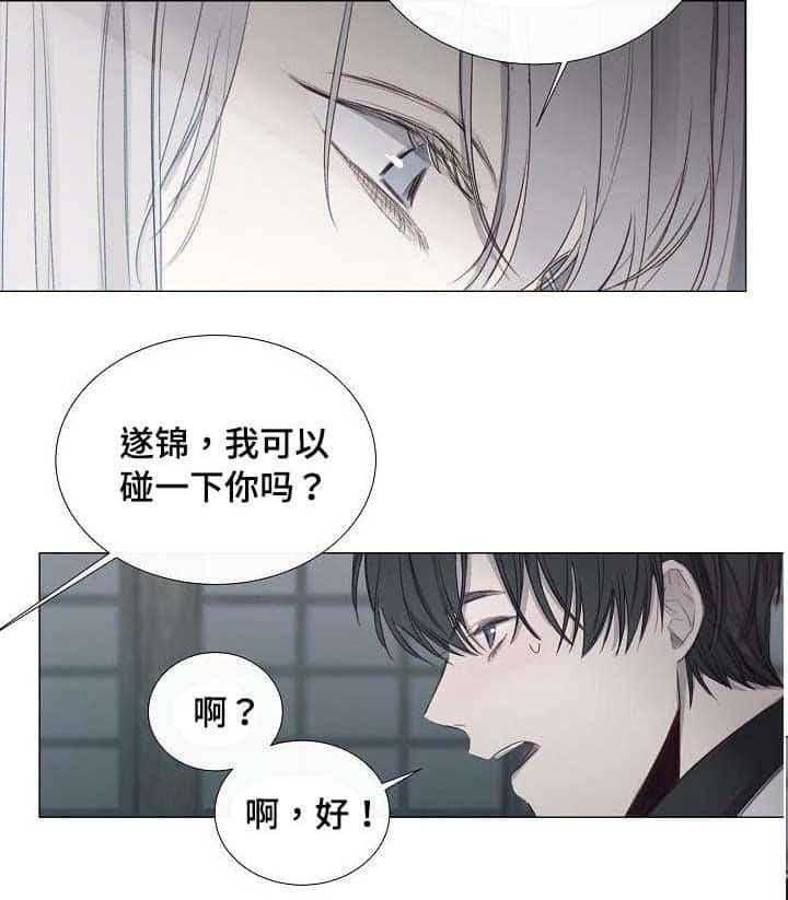 第35话_第35话14