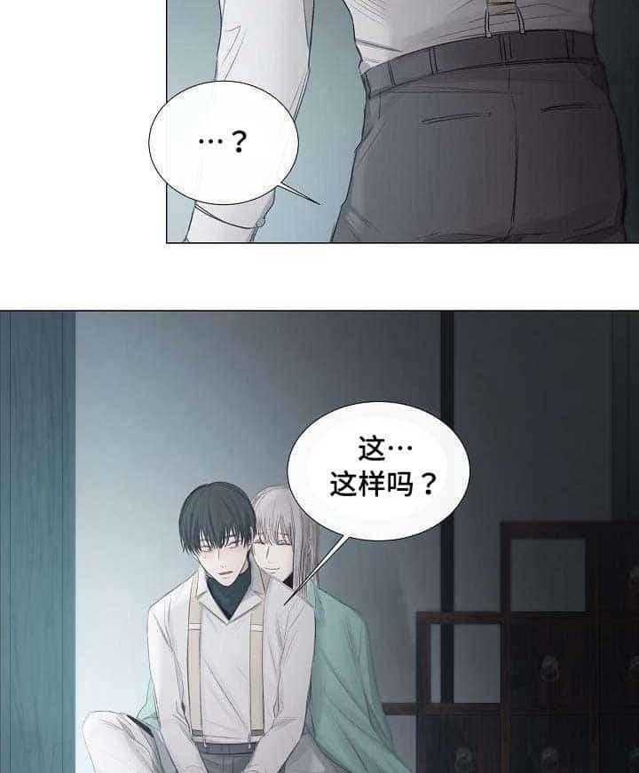 第35话_第35话16