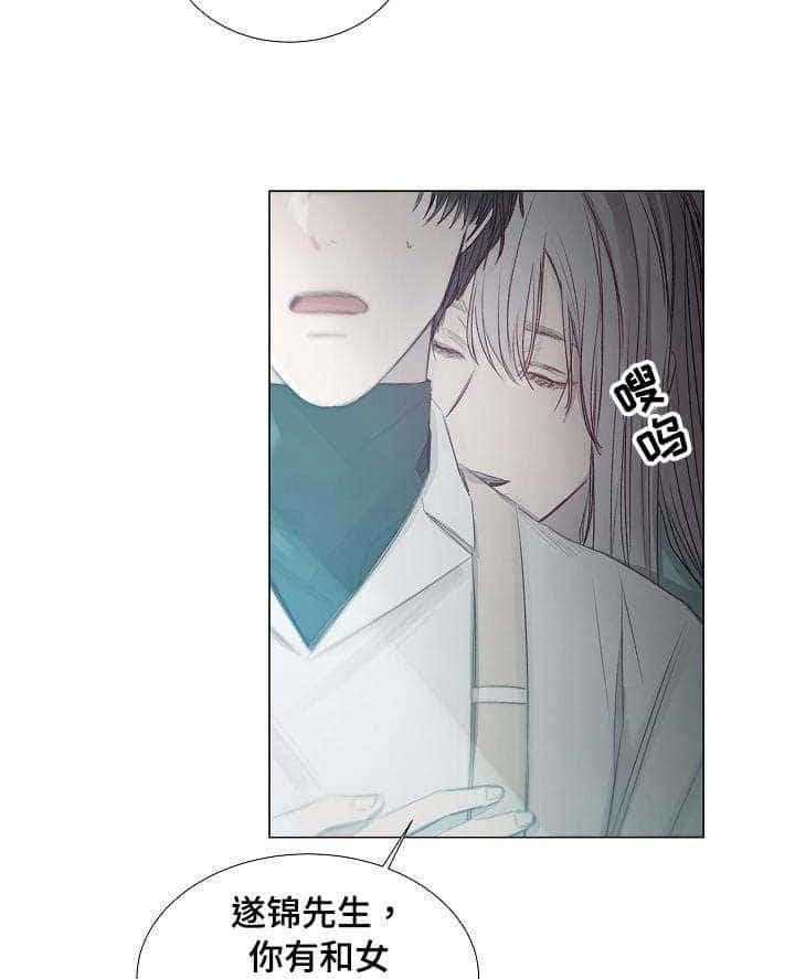 第35话_第35话19