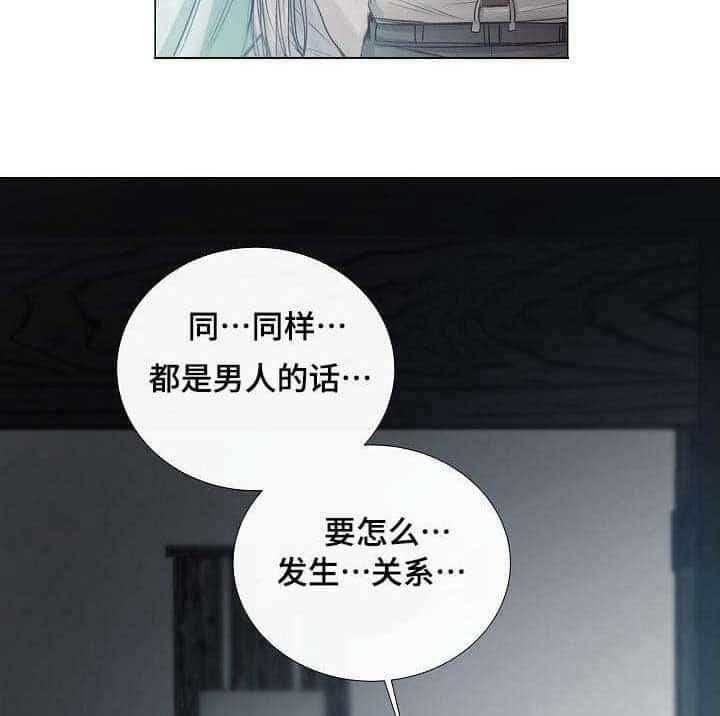 第35话_第35话2