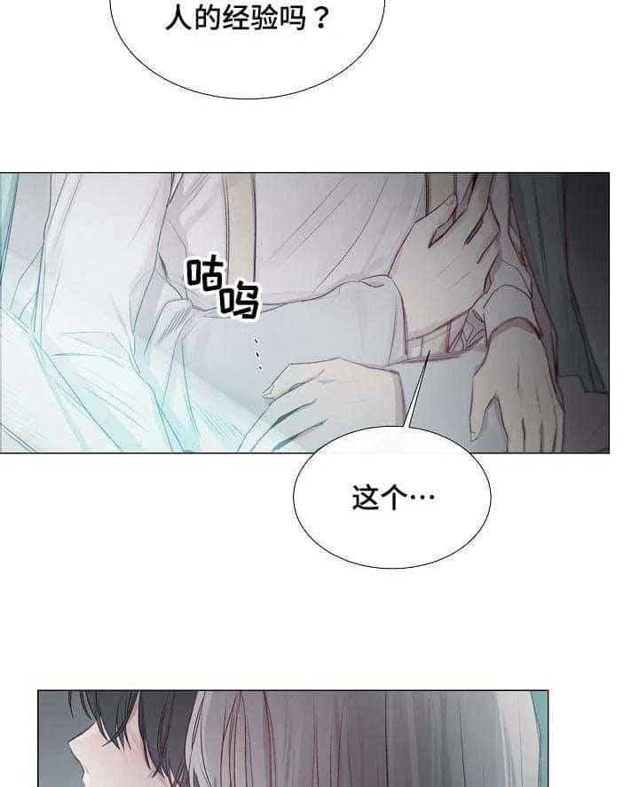 第35话_第35话20