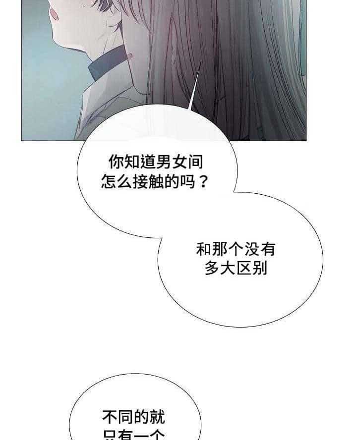 第35话_第35话21