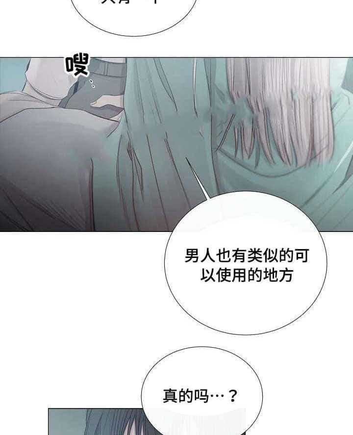 第35话_第35话22