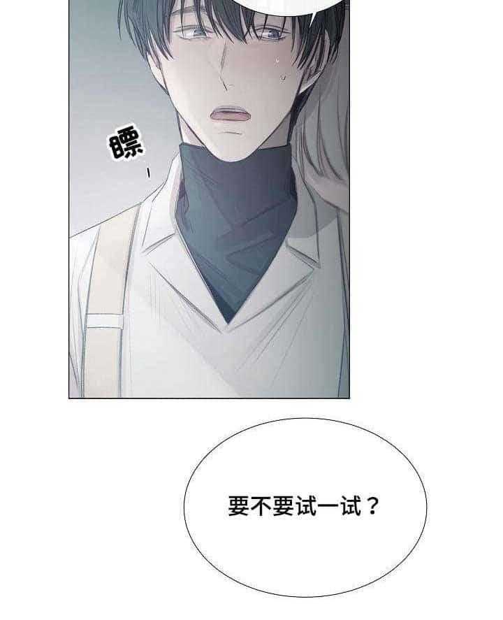第35话_第35话23