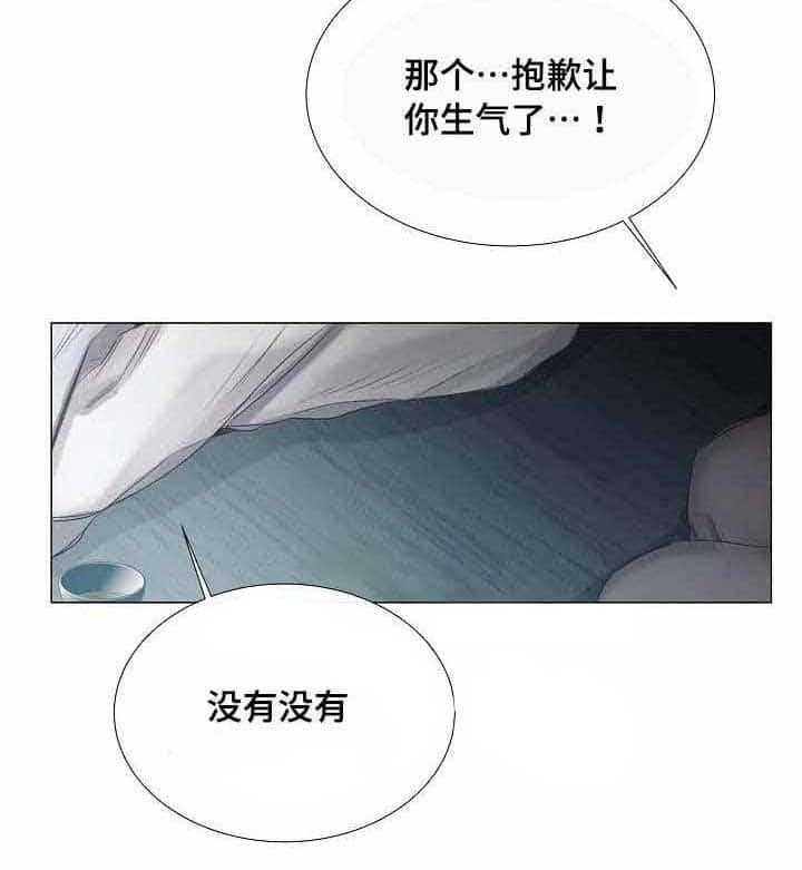 第35话_第35话7