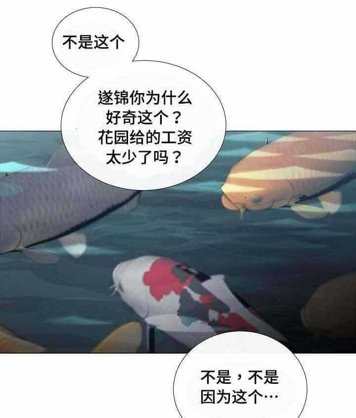 第35话_第35话8