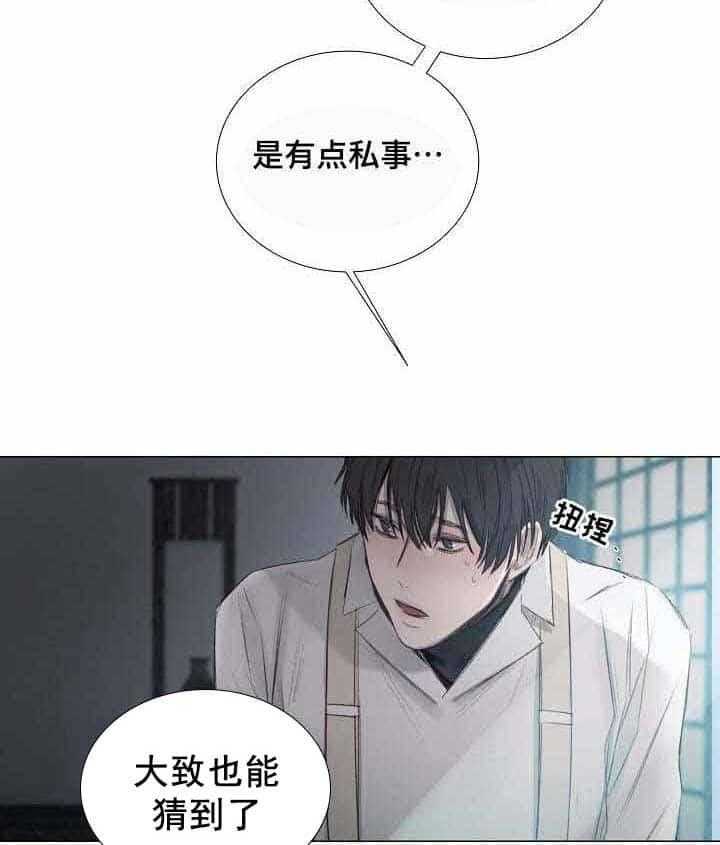 第35话_第35话9