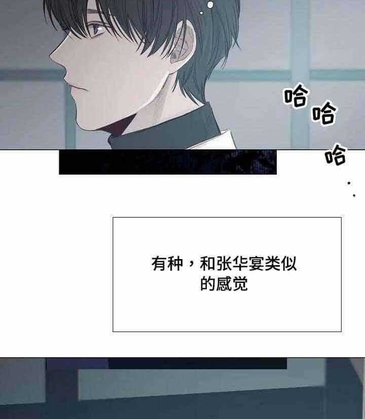 第34话_第34话12