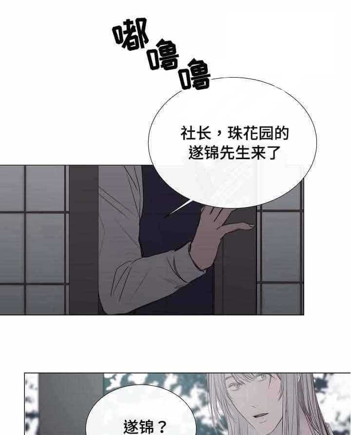 第34话_第34话14