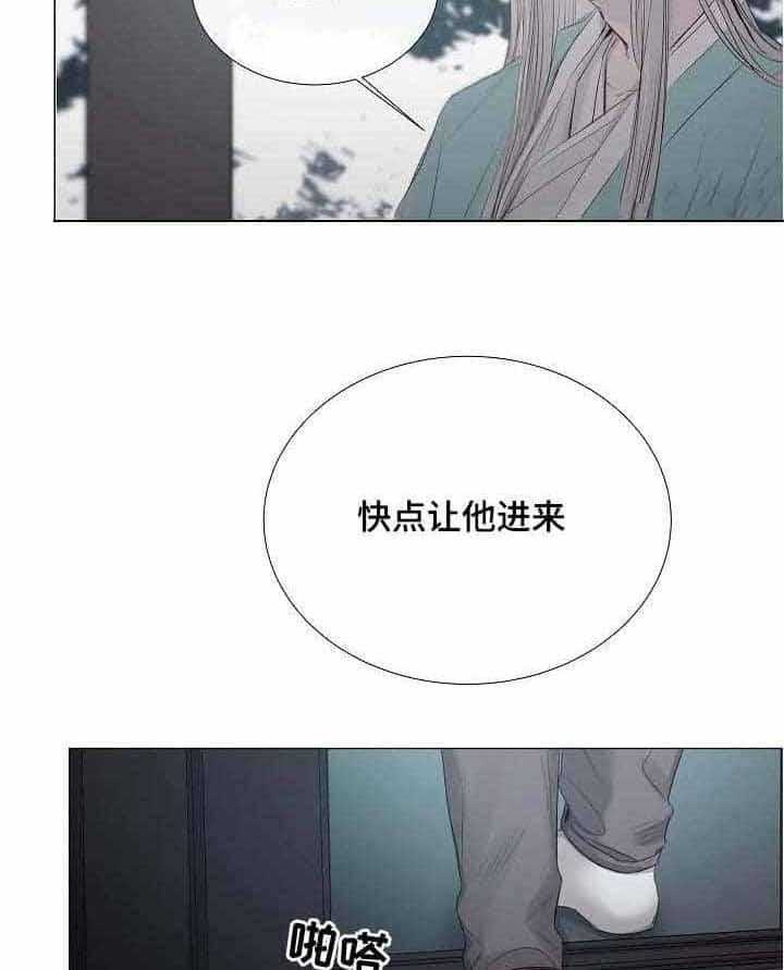 第34话_第34话15
