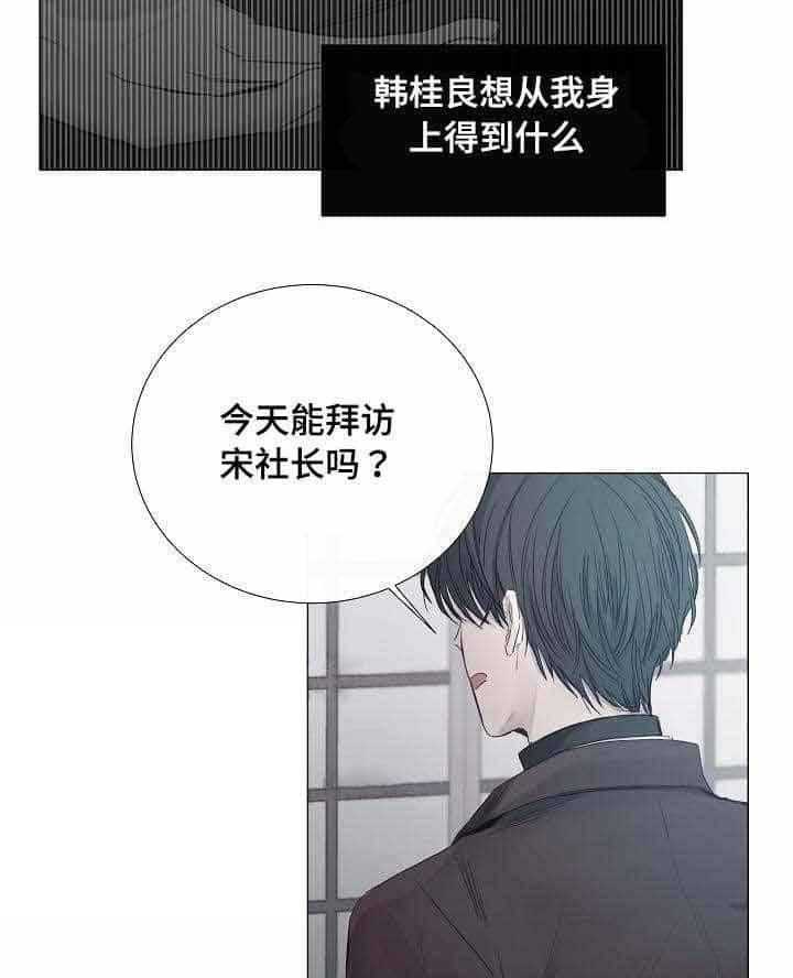 第34话_第34话2