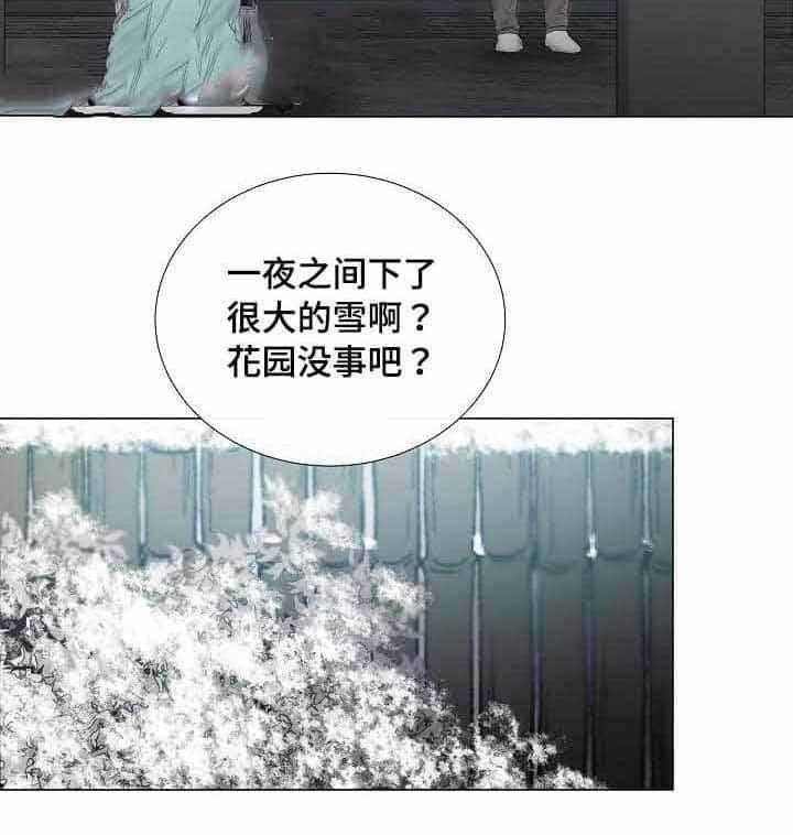 第34话_第34话20