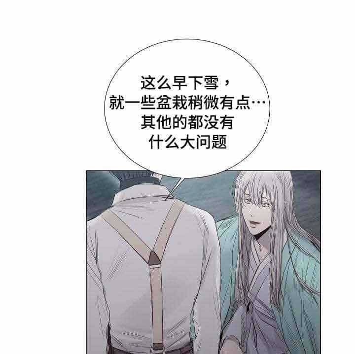 第34话_第34话21