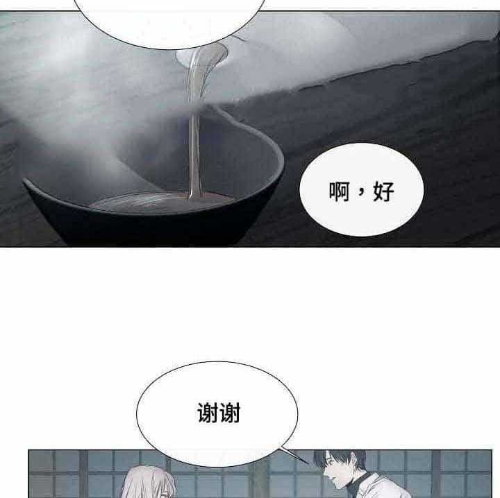 第34话_第34话23