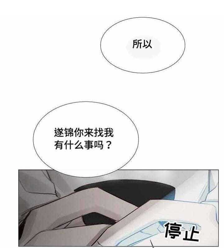 第34话_第34话25