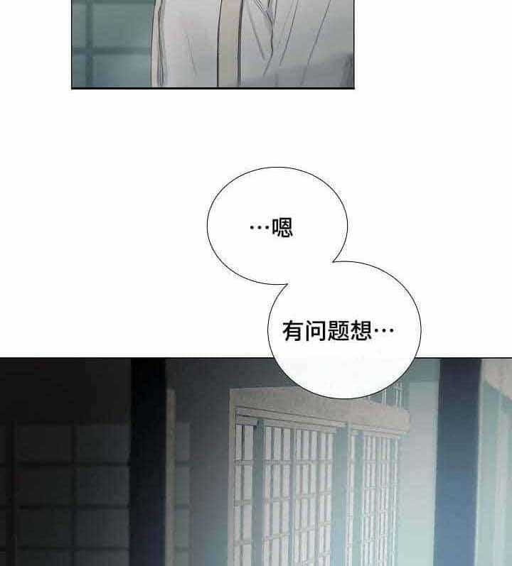 第34话_第34话27