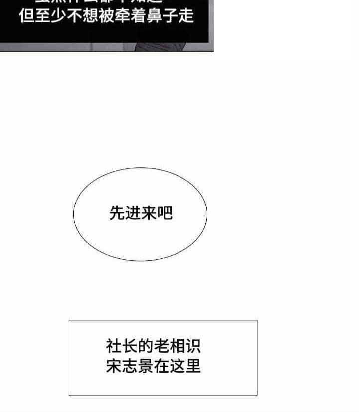 第34话_第34话4