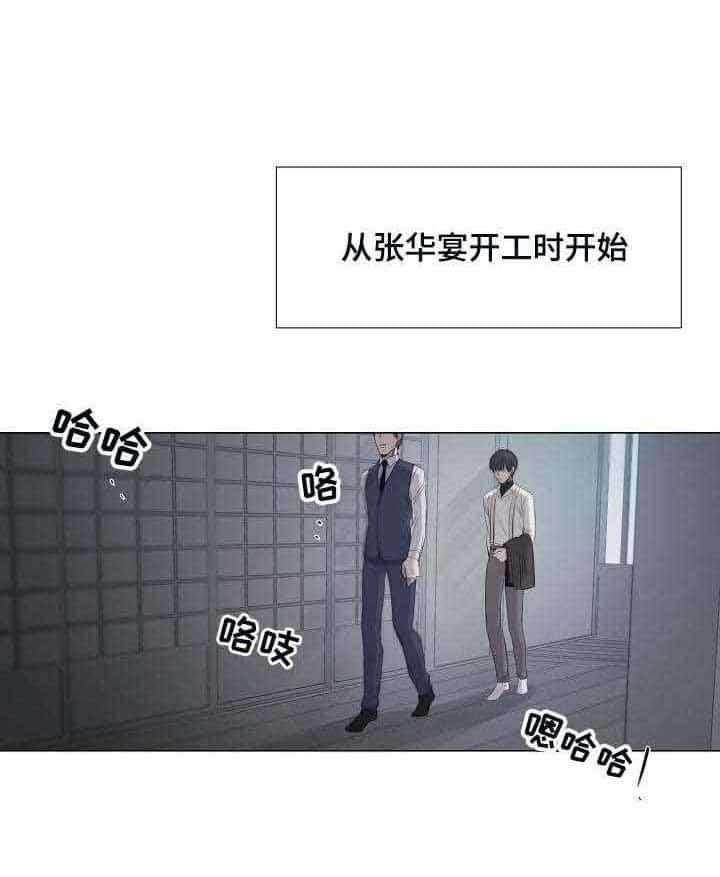 第34话_第34话6