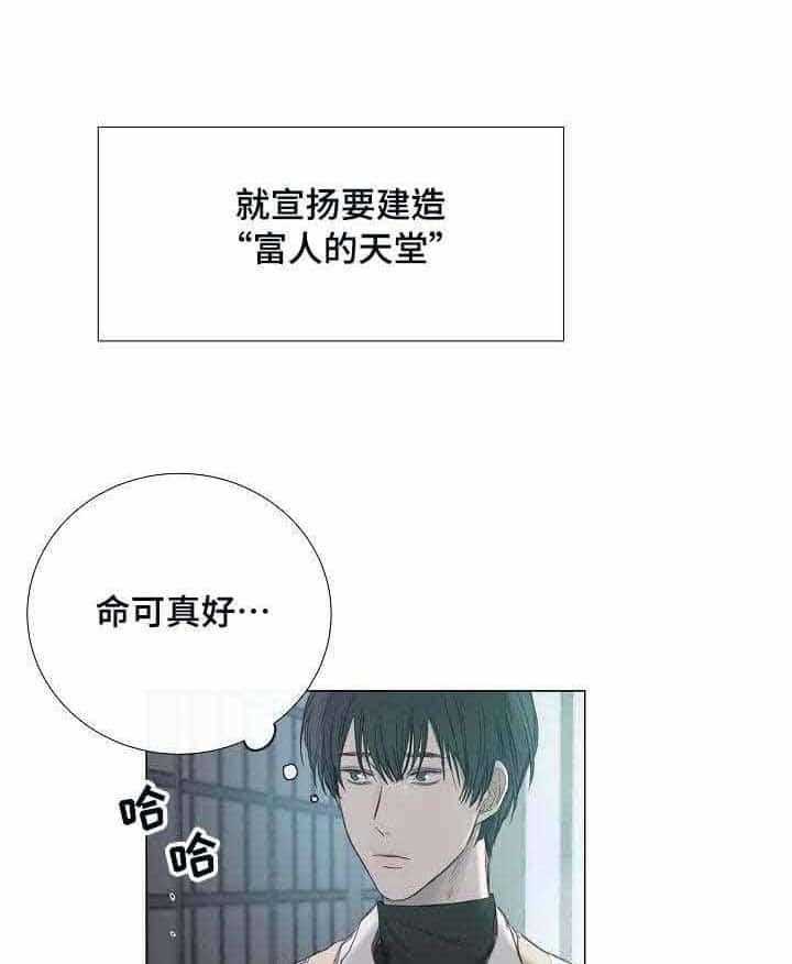 第34话_第34话7